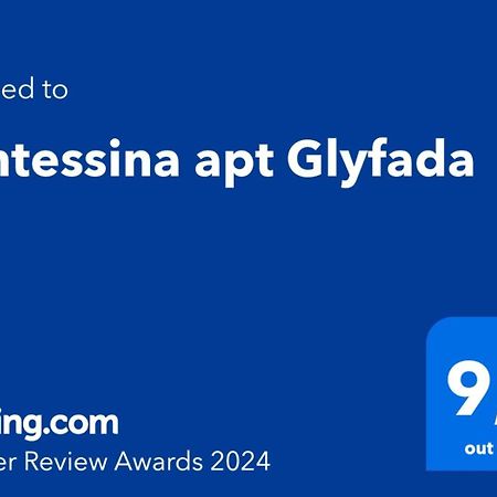 Contessina Apt Glyfada Ateny Zewnętrze zdjęcie